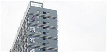 Leshan Kaibin Hotel Εξωτερικό φωτογραφία
